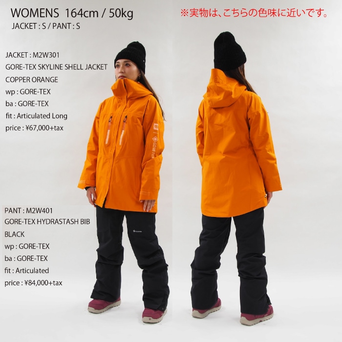 686 シックスエイトシックス ウェア GORE-TEX SKYLINE SHELL JKT 23-24