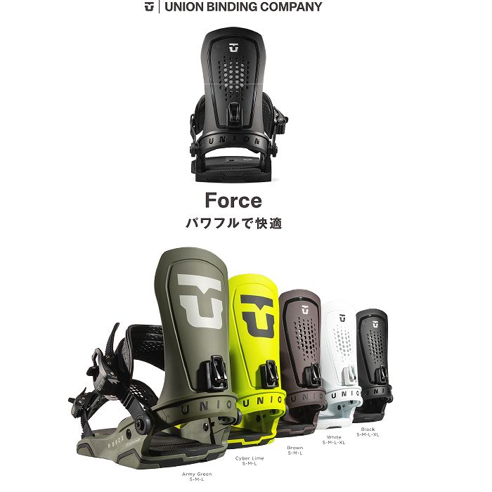 2026 UNION ユニオン FORCE フォース BLACK 20-YR 25-26 スノーボード