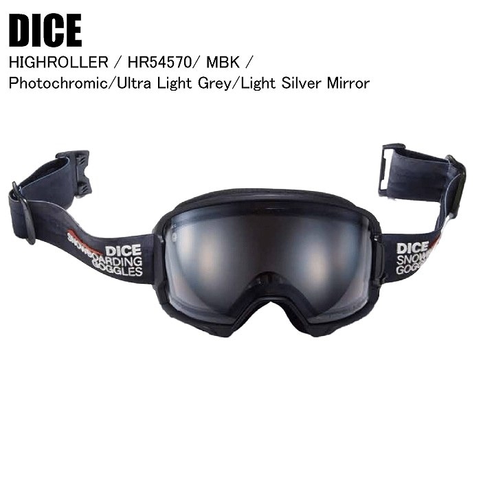DICE ダイス HIGHROLLER ハイローラー MBK HR54570 調光レンズ