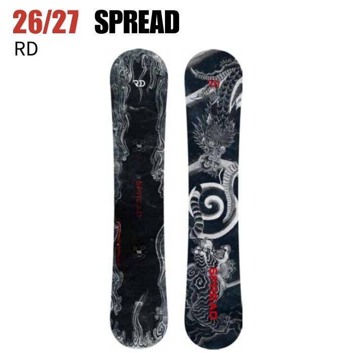 2027 SPREAD スプレッド RD 26-27 菅谷佑之介 尾川慎二 グラトリ