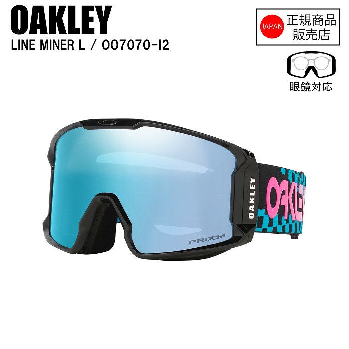 OAKLEY オークリー LINE MINER L ラインマイナーエル CHEX BLACK