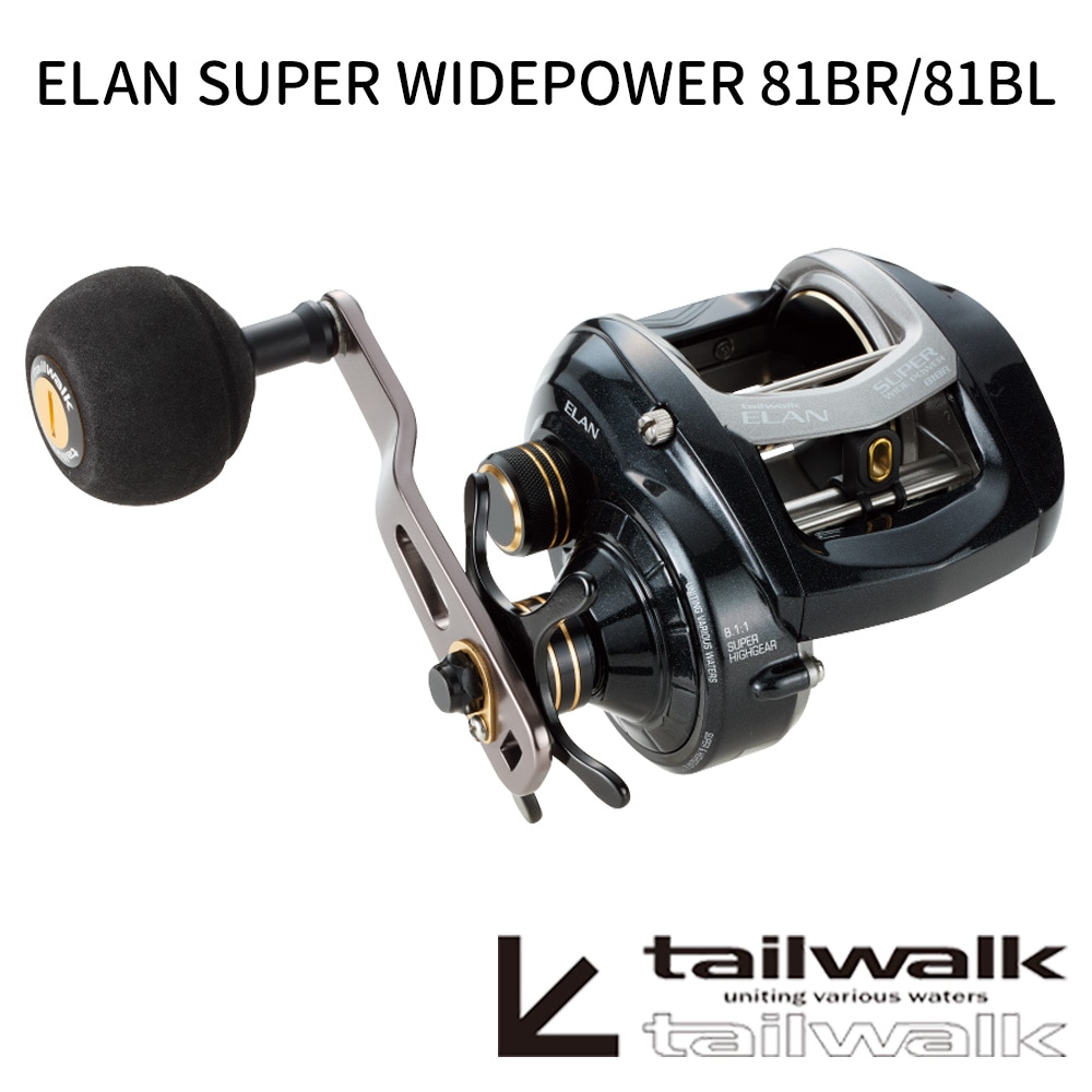 tailwalk ELAN VTN 81R ベイトリール 楽天市場】【取り寄せ商品