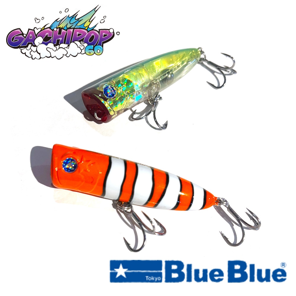 釣具,ルアー,ポッパー | 宮古島の釣具屋 通販【MORITAKA510】