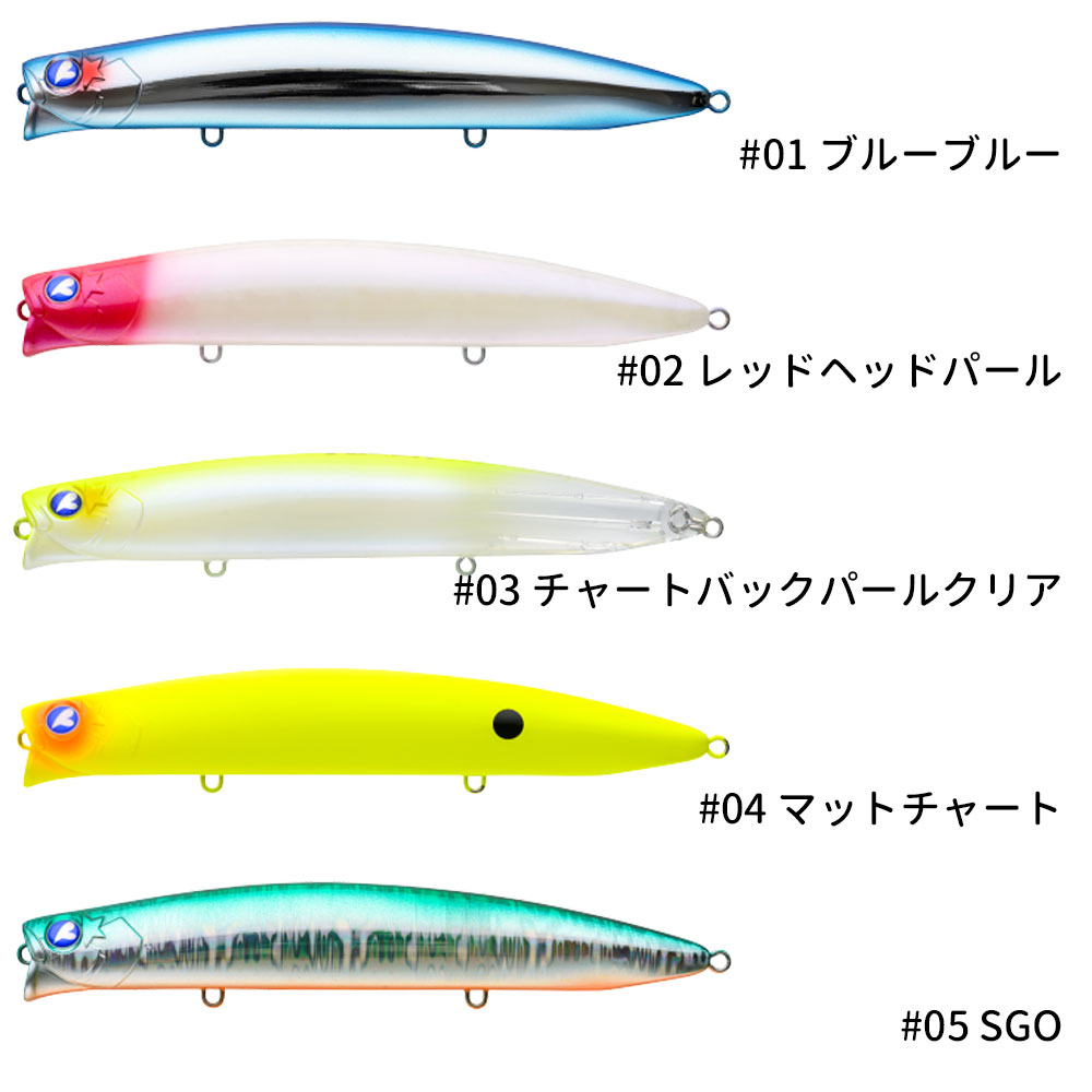 BlueBlue/AIZER(アイザー)160F 大型シャローランナー｜宮古島の釣具屋