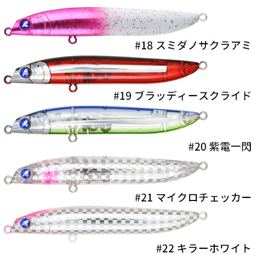 BlueBlue/RAZAMIN(ラザミン)90 バチパターンルアー｜宮古島の釣具屋