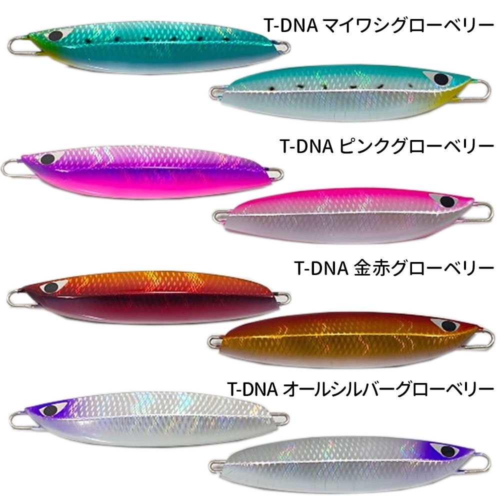 CB ONE/QUICK ZERO1(クイックゼロワン)200g グローカラー メタルジグ