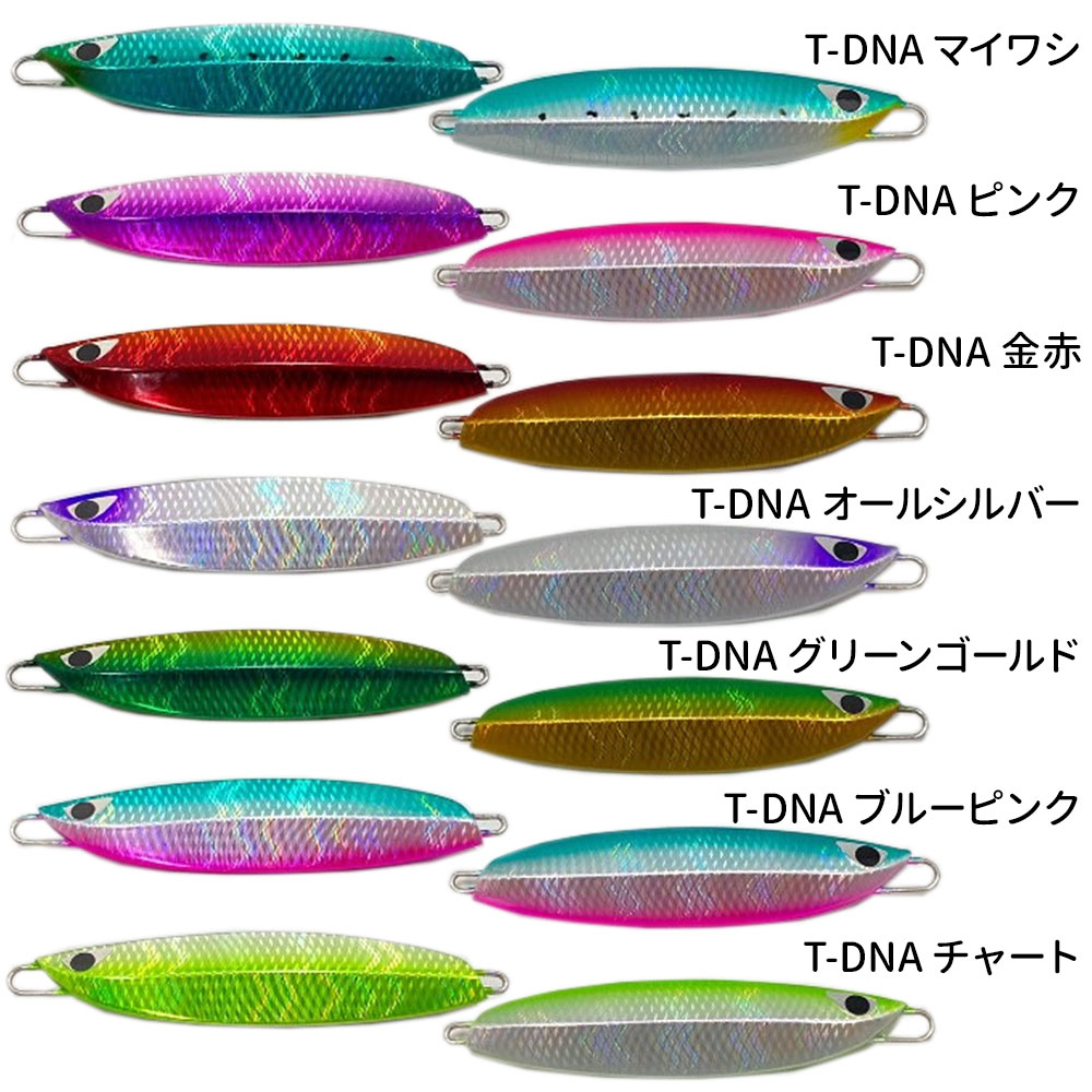 CB ONE/QUICK ZERO1(クイックゼロワン)100g メタルジグ｜宮古島の釣具