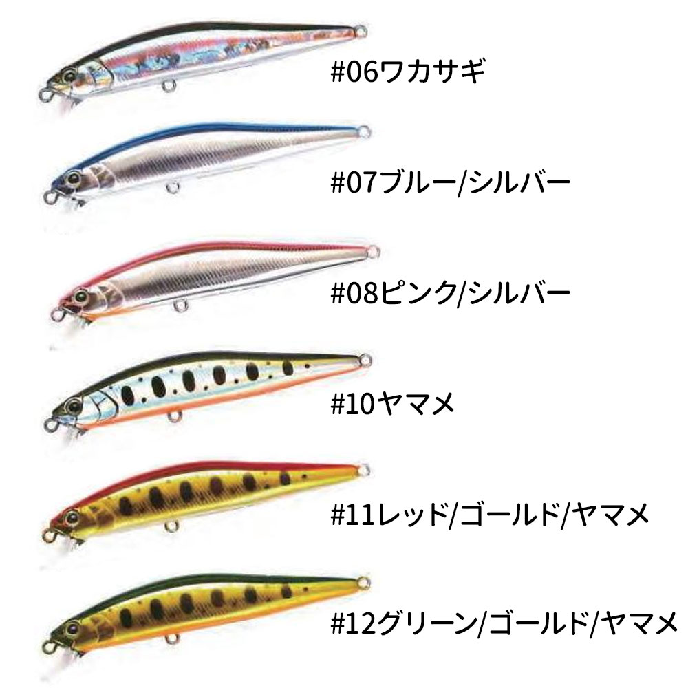 WATER LAND/Jerk Sonic(ジャークソニック)65 ミノー｜宮古島の釣具屋