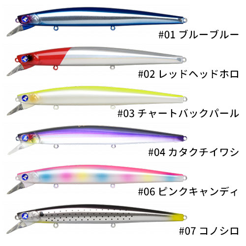 BlueBlue/BLOOOWIN!(ブローウィン！)140S ジャーキングミノー シーバス