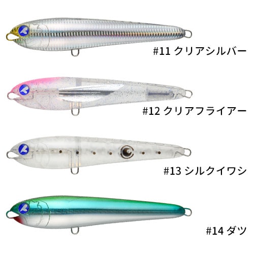 BlueBlue/GACHIPEN(ガチペン)200 ダイビングペンシル｜宮古島の釣具屋