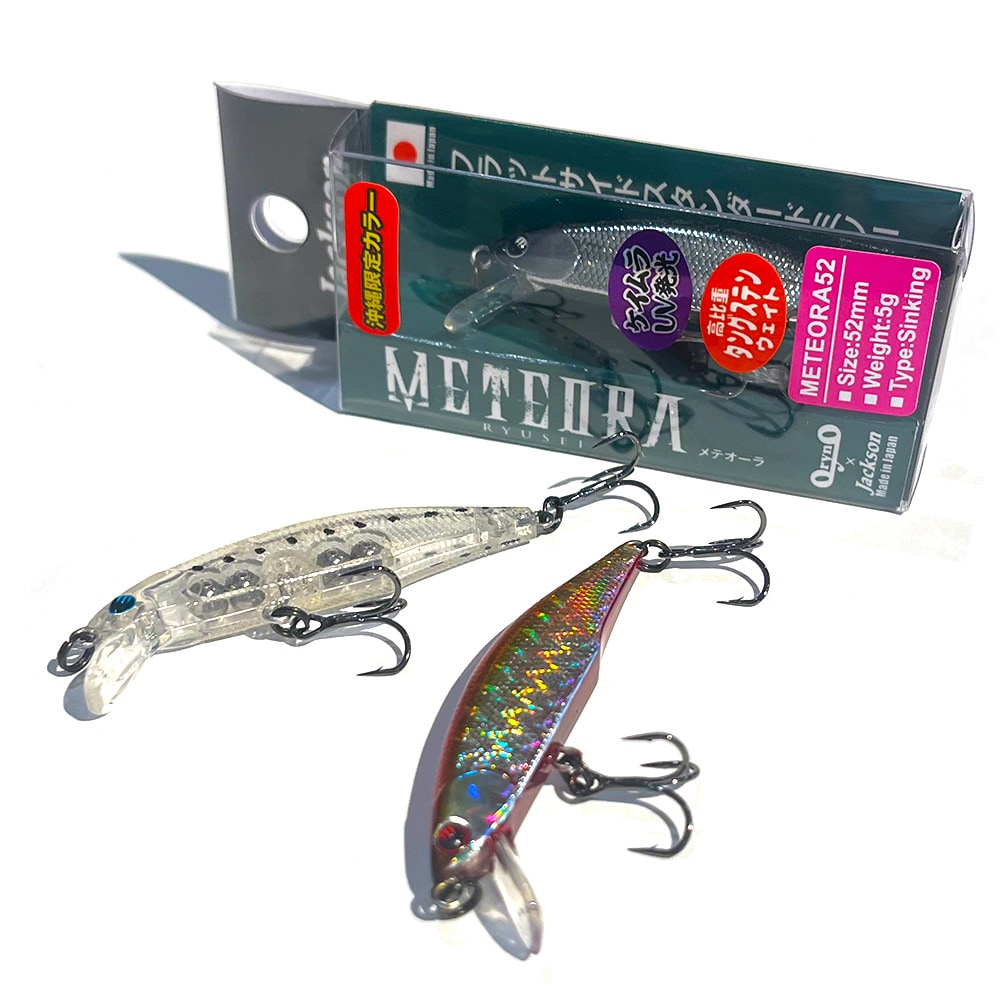 Jackson/Meteora(メテオーラ)52 沖縄限定カラー ミノー｜宮古島の釣具