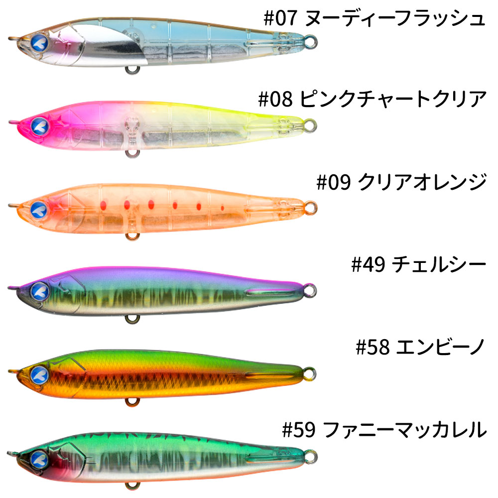 BlueBlue/BALLIST(バリスト)90S シーバスルアー｜宮古島の釣具屋 通販