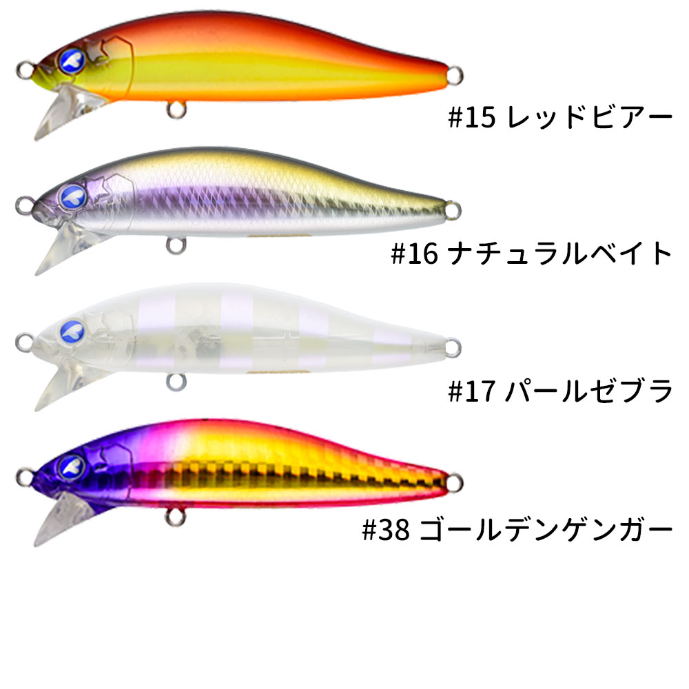 BlueBlue/ZEPPER(ゼッパー)80S シンキングミノー シーバスルアー