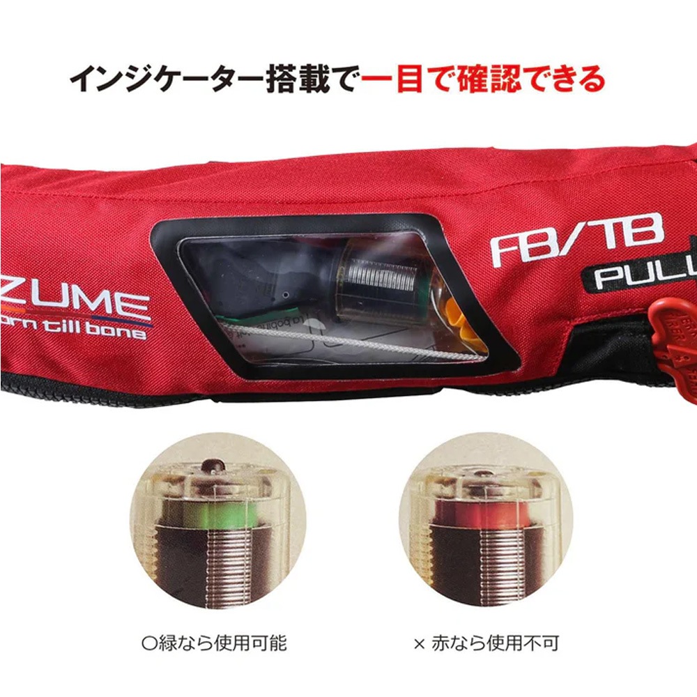 mazume/MZLJ-770 インフレータブルウエストSP 自動膨張ライフ