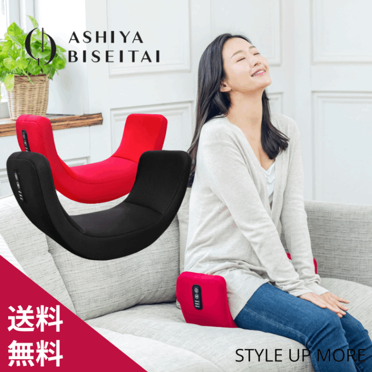 芦屋美整体 骨盤スリムロールエアー | アイテム,美容健康機器 | MORE