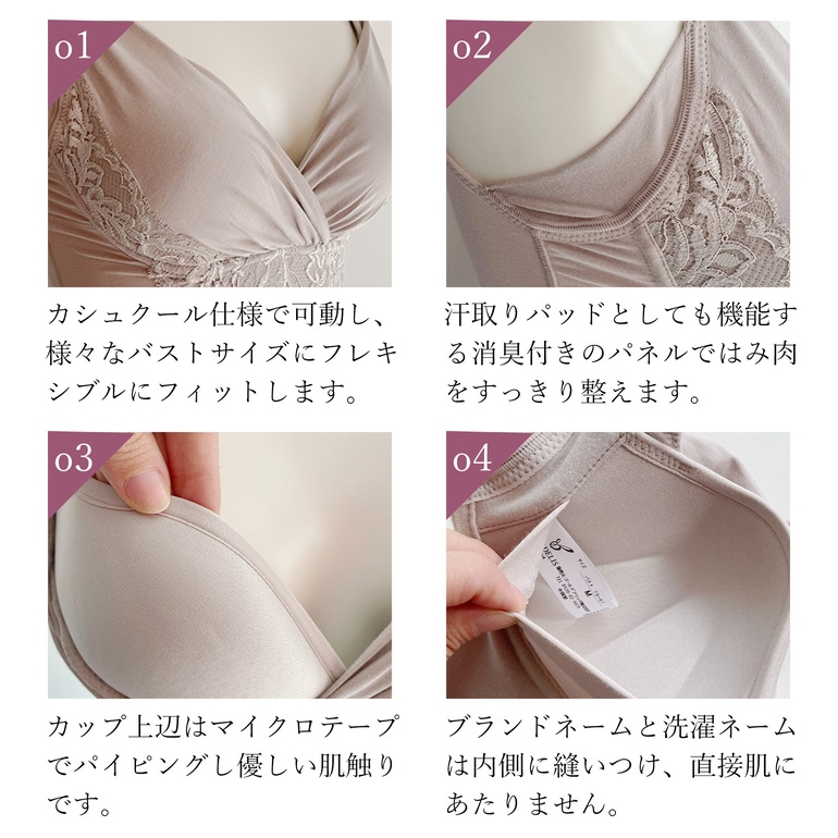 ブラデリスニューヨーク 綿混トリプルキャッチFITブラキャミ23