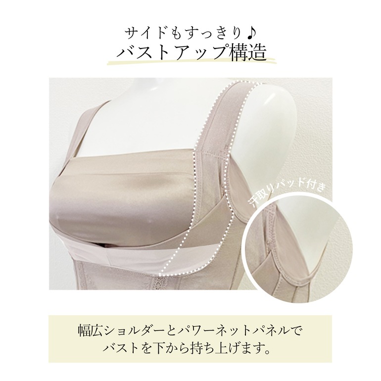 BRADELIS NEWYORK ブラデリスニューヨーク 楽なのに細みえ バスト