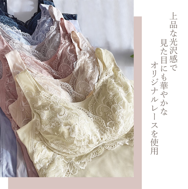 ブラデリスニューヨーク ハートフルカップ カシュクールブラ