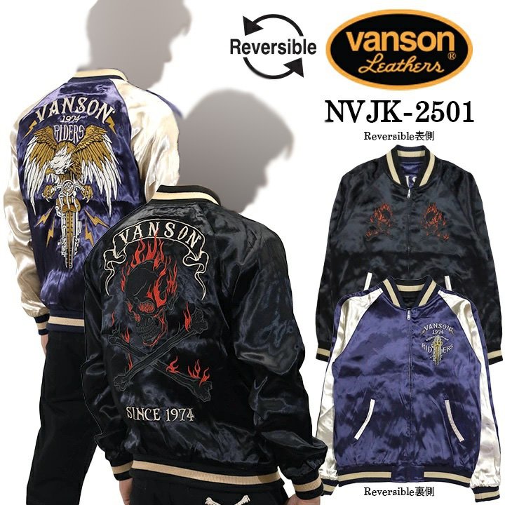 ブランド別,VANSON／バンソン,ジャケット | Motobluez Web Shopping