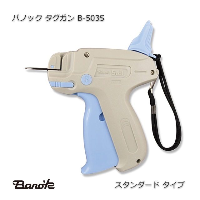 B-503Sスタンダード タグガン バノック【送料無料/代引不可】 の通販