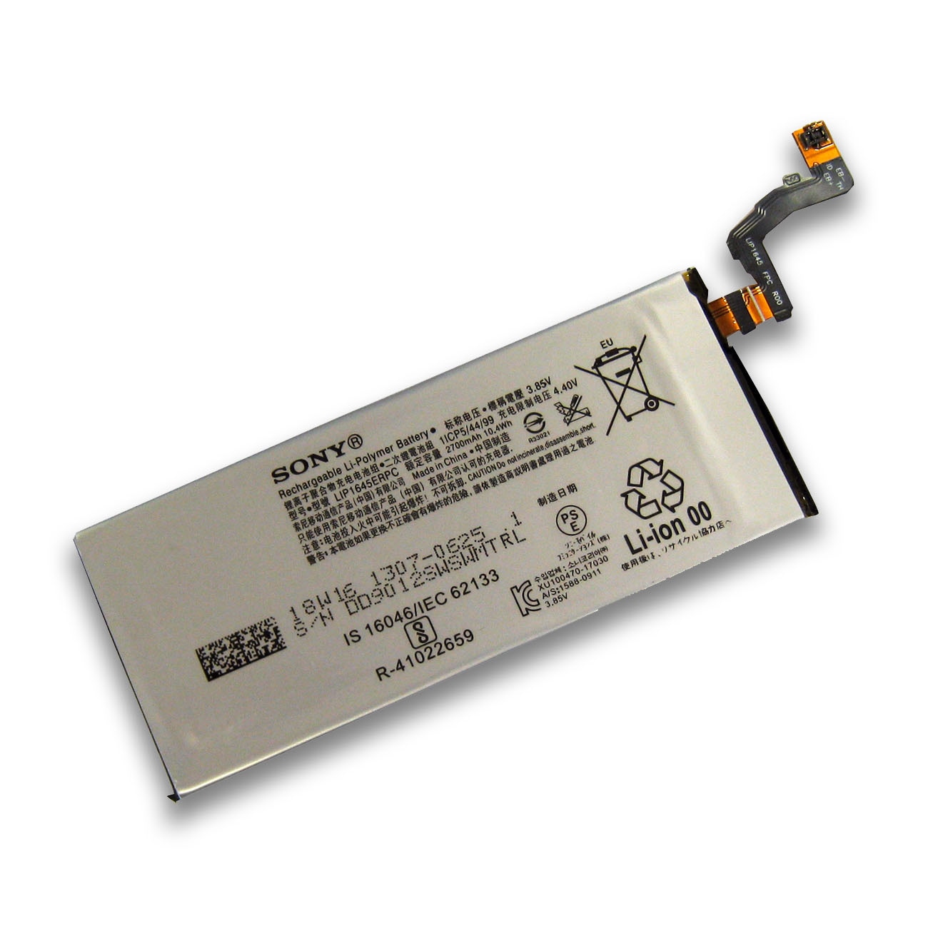 Sony Xperia XZ1(SO-01K | SOV36 | 701SO)用メーカー純正内蔵