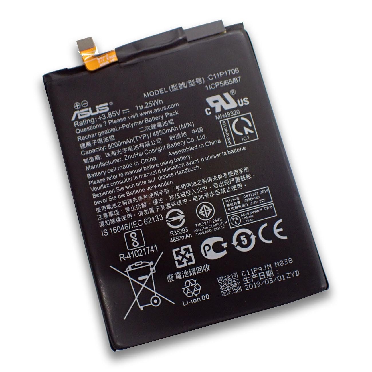 ASUS ZenFone Max Pro (M1) (ZB602KL) (M2) (ZB631KL) SIMフリー