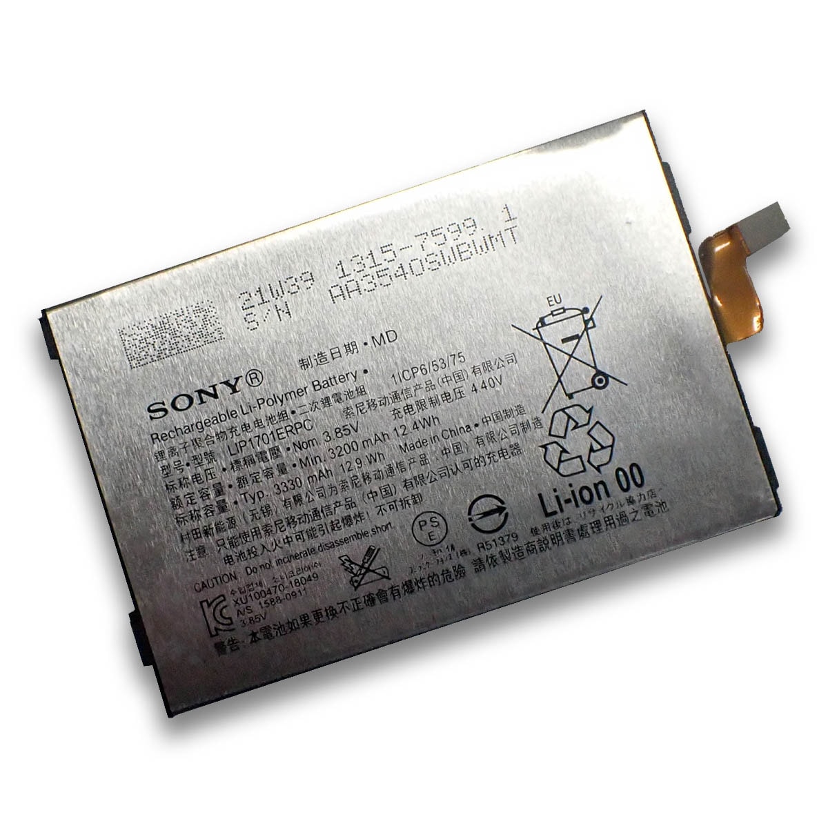 Sony Xperia 1 (J9110 | SO-03L | SOV40 | 802SO ) メーカー純正