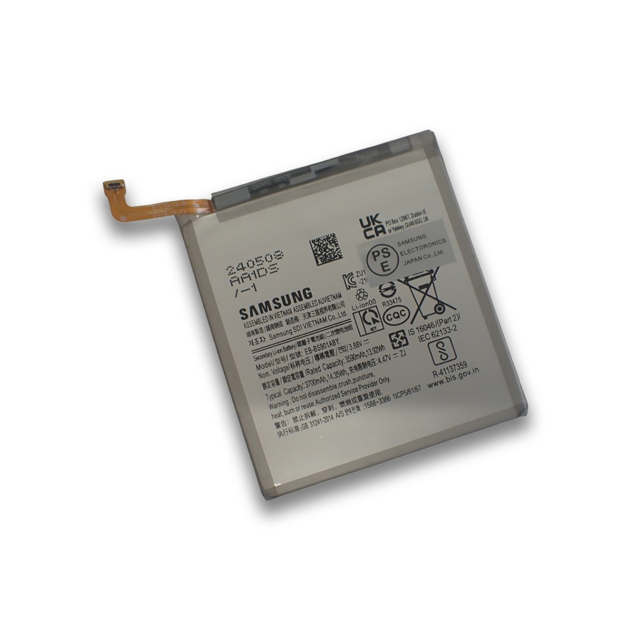 Samsung サムスン Galaxy ギャラクシー S22 5G（SM-S901 | SC-51C