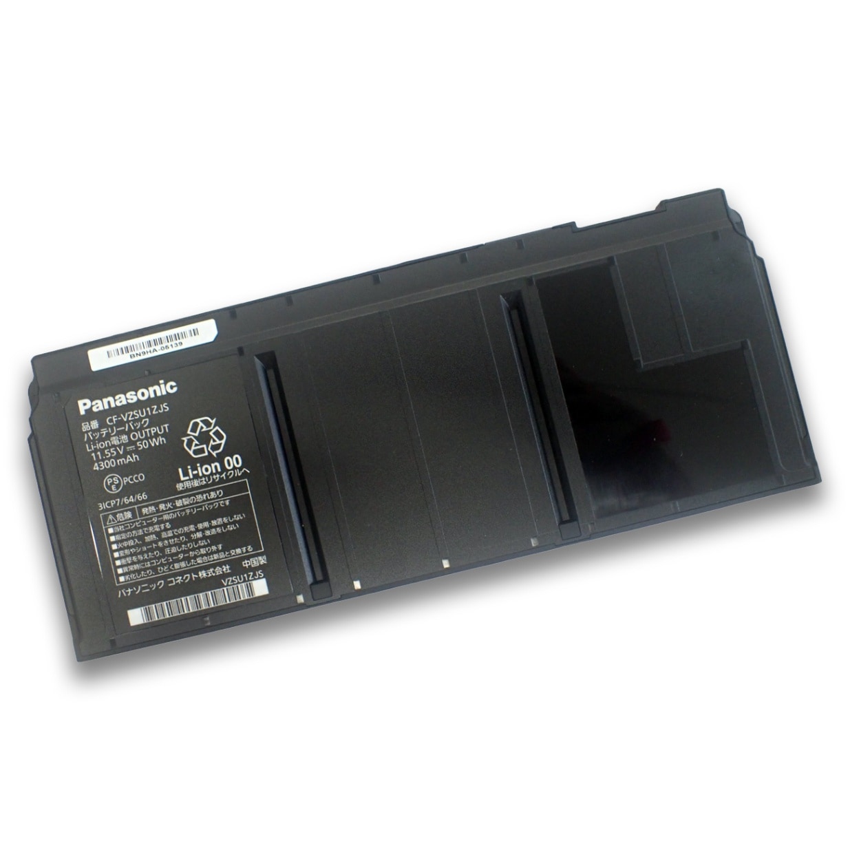 パナソニック レッツノート Panasonic Let's note SR/QRシリーズ用