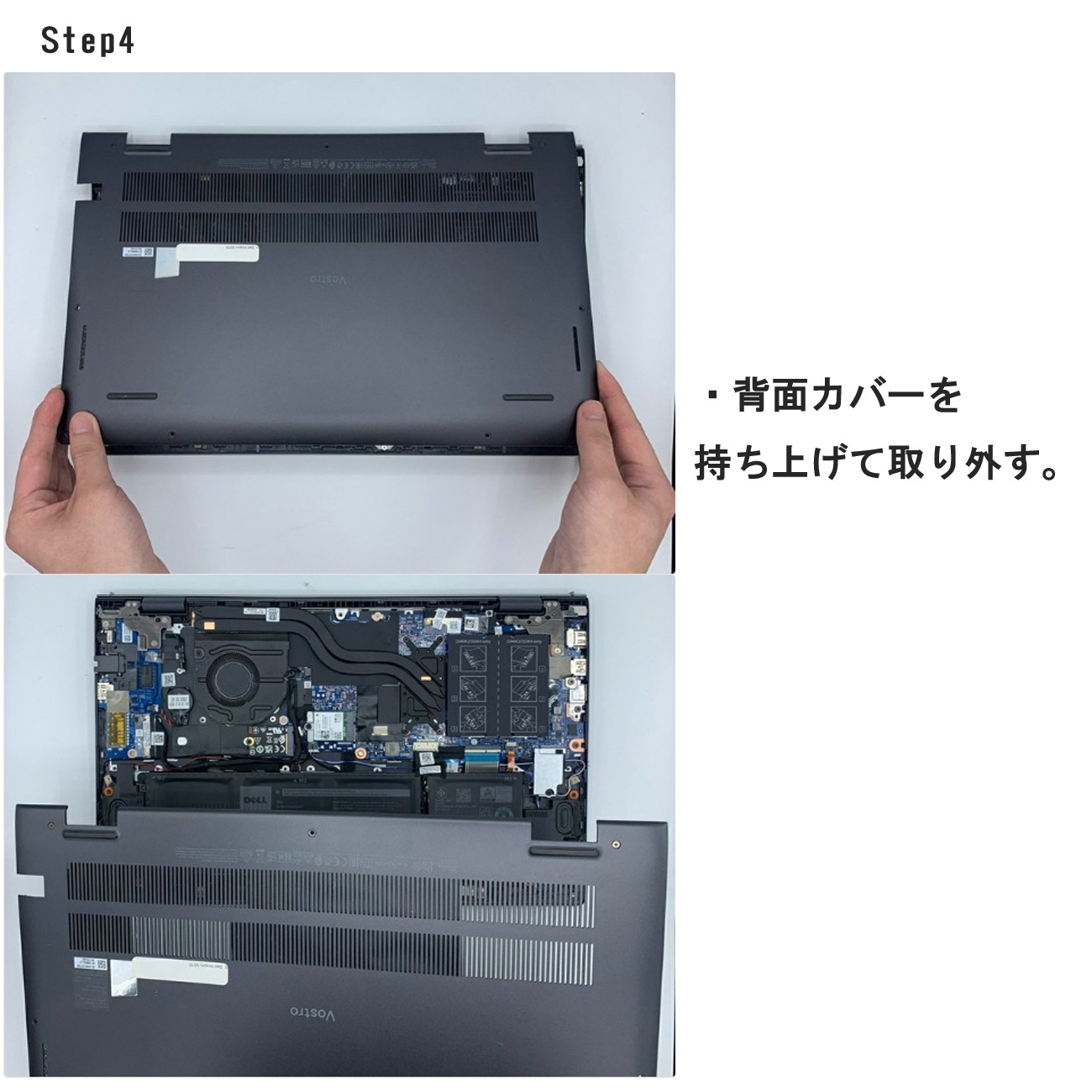 Dell デル Inspiron 5420 5510 7420 2-in-1 Vostro 3510 5510 Latitude