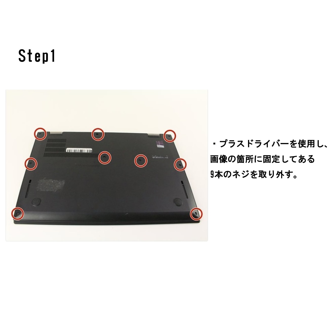 Lenovo レノボ X1 Carbon 第4世代(2016) X1 Yoga (2016/2017) 交換用