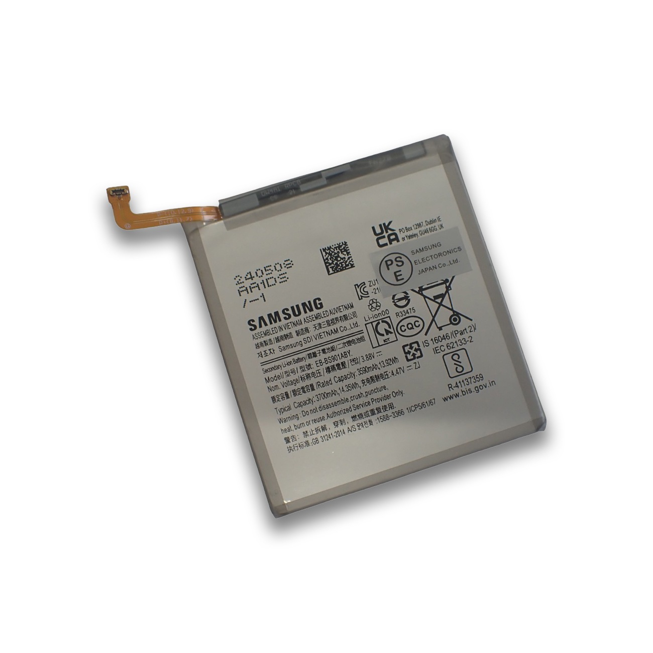 Samsung サムスン Galaxy ギャラクシー S22 5G（SM-S901 | SC-51C