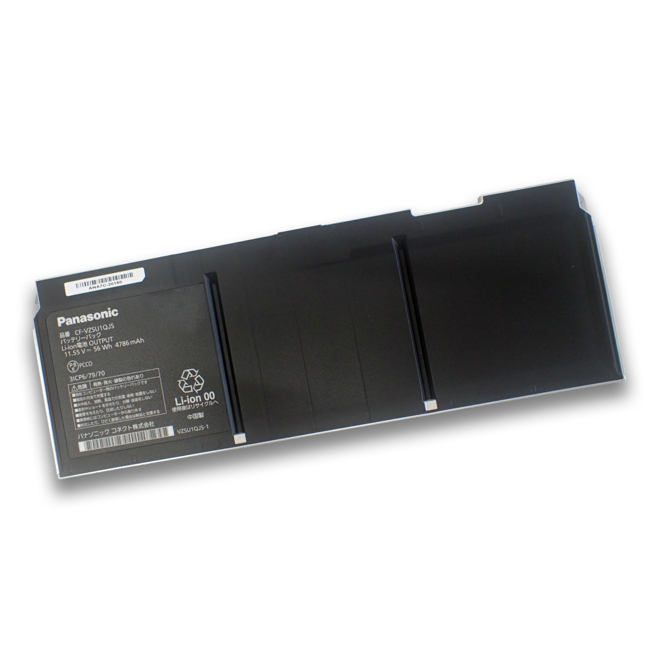 パナソニック レッツノート Panasonic Let's note CF-FVシリーズ用