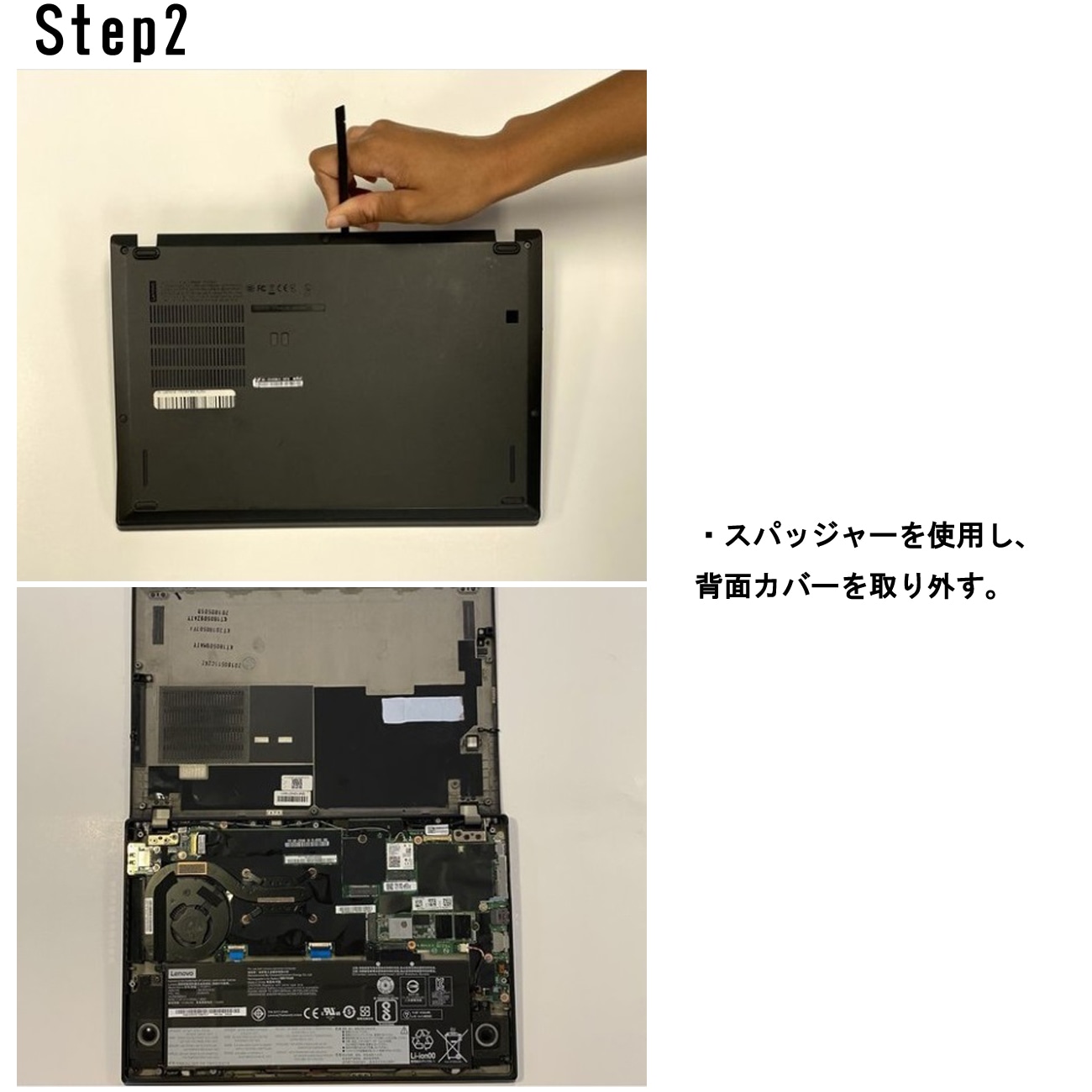 Lenovo レノボ ThinkPad A285 X280 メーカー純正 交換用内蔵バッテリー