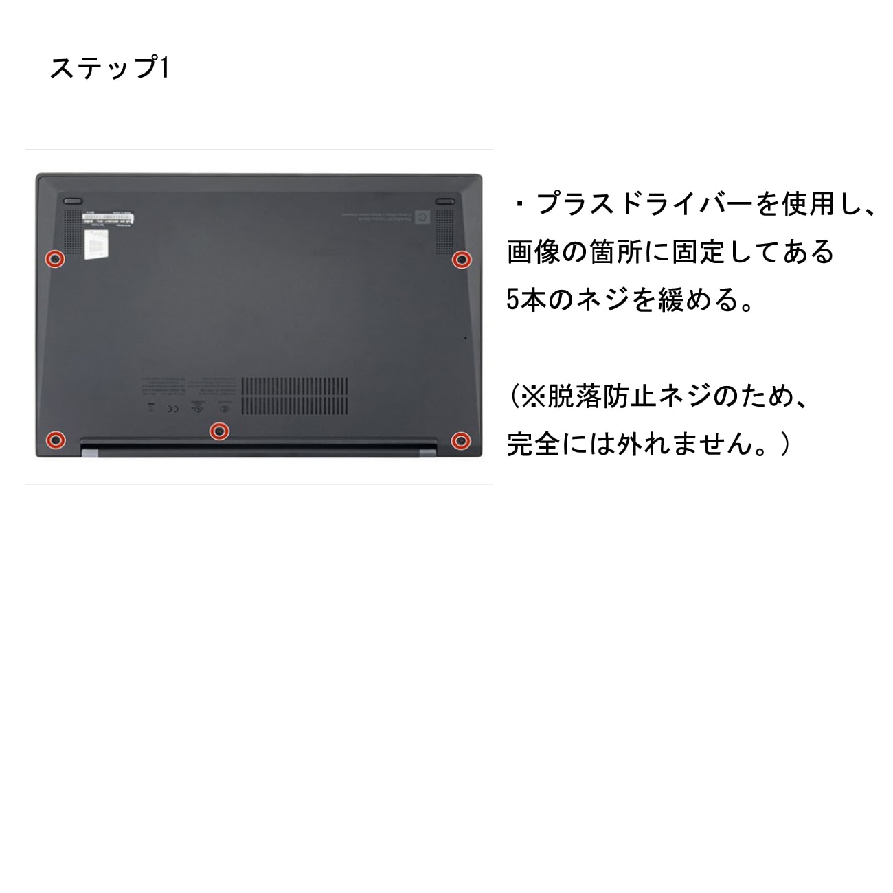 Lenovo レノボ ThinkPad X1 Carbon Gen9 Gen10 Gen11 | X1 Yoga Gen6