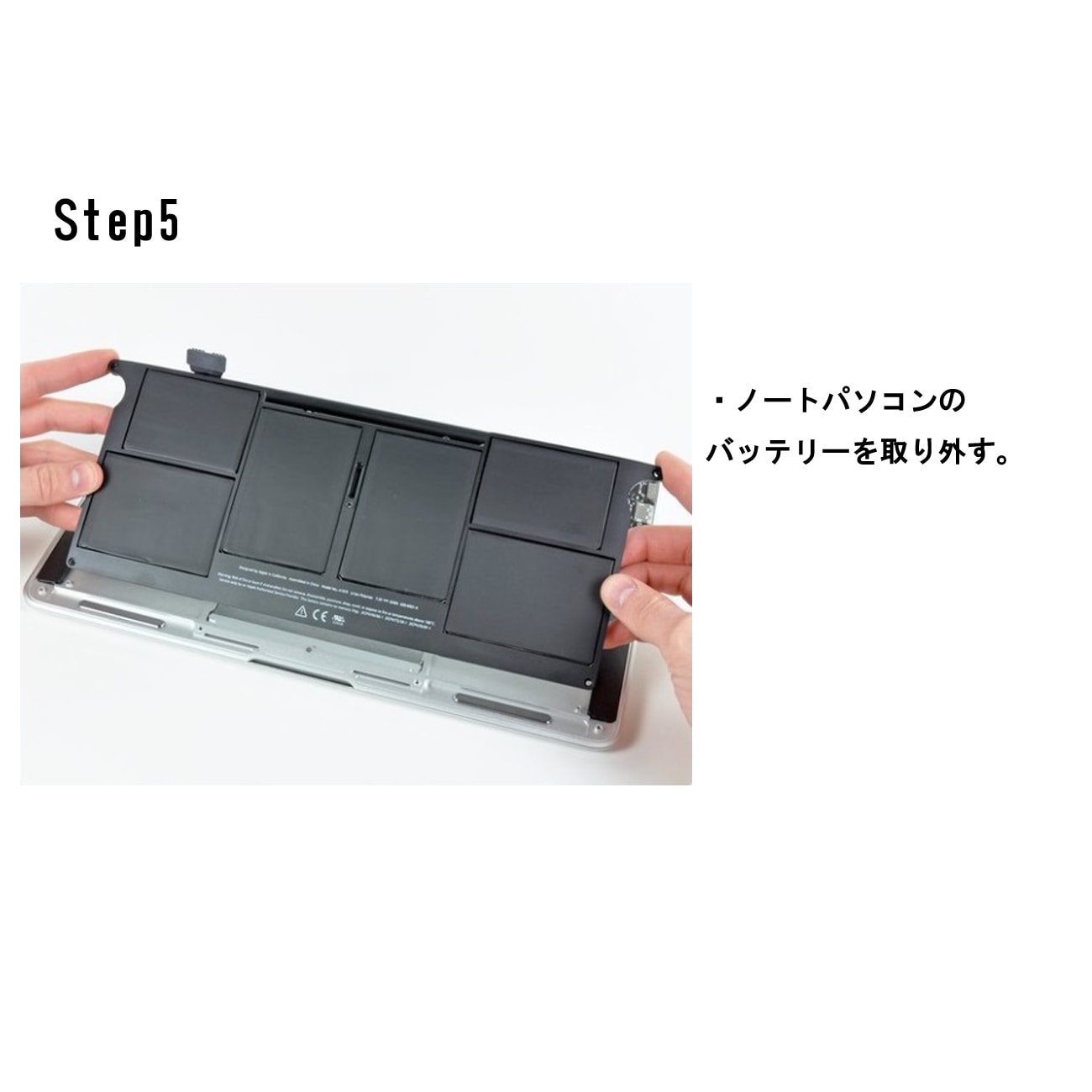 Apple アップル MacBook Air 11” A1370 (2010年モデル) MC505J/A