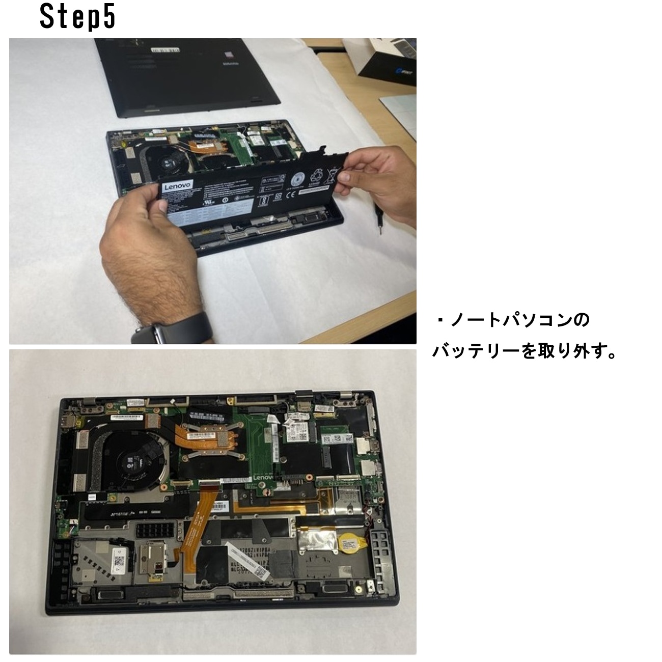 Lenovo レノボ ThinkPad X1 Carbon 交換用内蔵 メーカー純正バッテリー