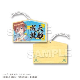 五等分の花嫁 グッズ 一覧 | Muzzle ONLINE SHOP