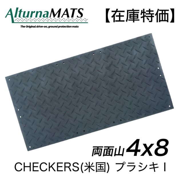 篠田ゴム ゴムマット ニューストロングマット 10mm （2枚よりご注文