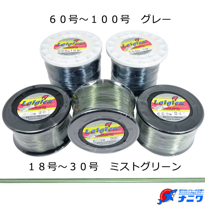 レグロン インターナショナル ミストグリーン 20号 600m | 道糸,底物