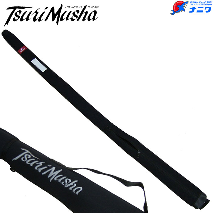 釣武者 愛竿石鯛竿袋3 1400 | 石鯛＆クエ特集,竿袋・バッグ・ケース