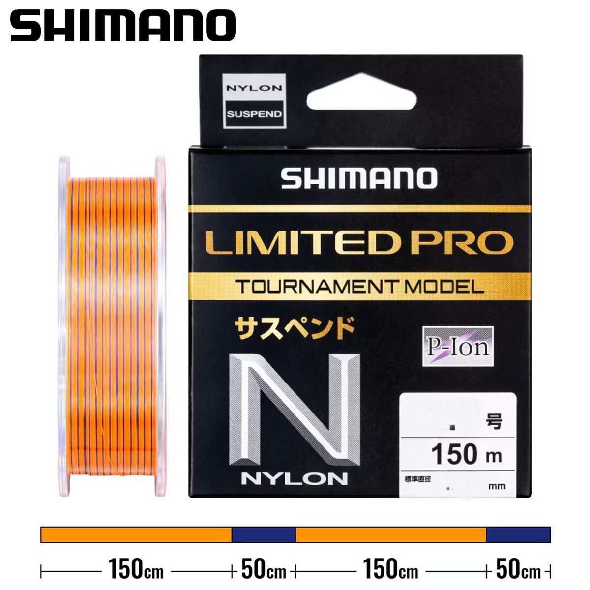 シマノ LIMITEDPROトーナメントモデル サスペンド(ナイロン) LA-C51X