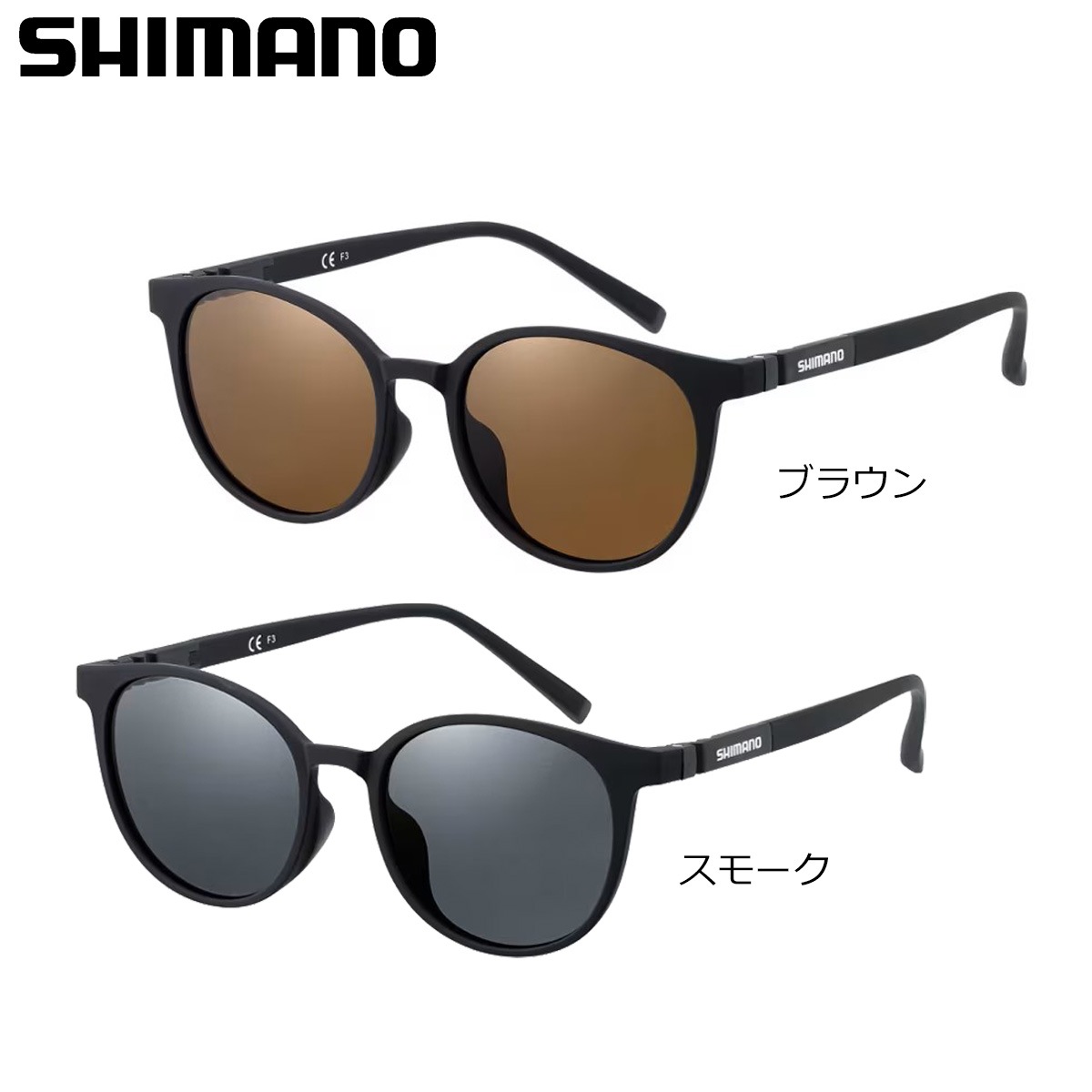 シマノ ボストングラス01 UJ-053Y | ウェアー類,偏光サングラス,その他