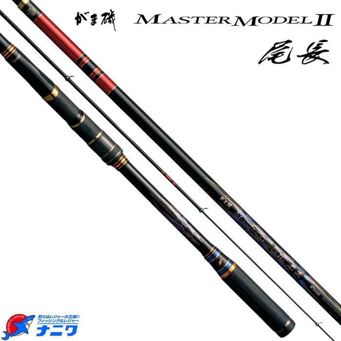 がまかつ がま磯 マスターモデル2 尾長 H-50 | 竿・ロッド,磯竿