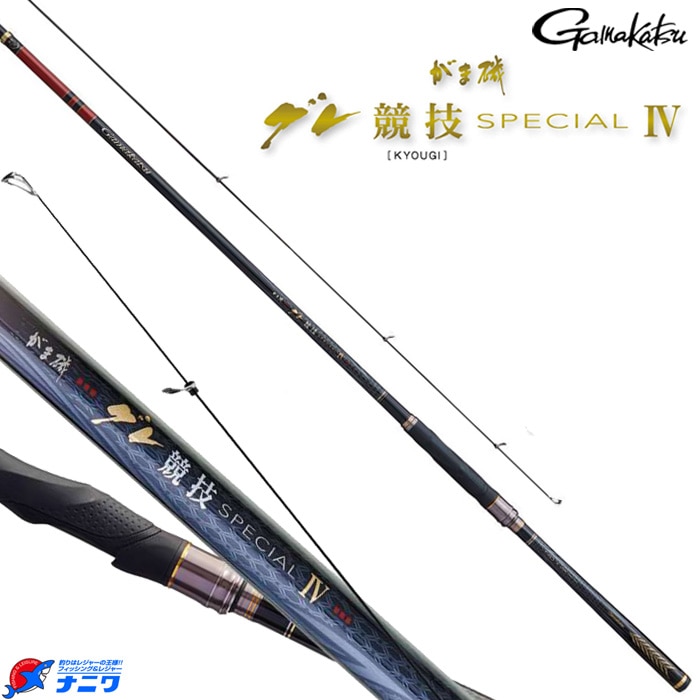 がまかつ グレ競技スペシャル4 1.5-53 | 竿・ロッド,磯竿,がまかつ