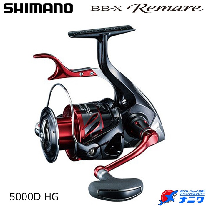 シマノ 18 BB-X レマーレ 5000D HG | リール,LBリール,シマノ