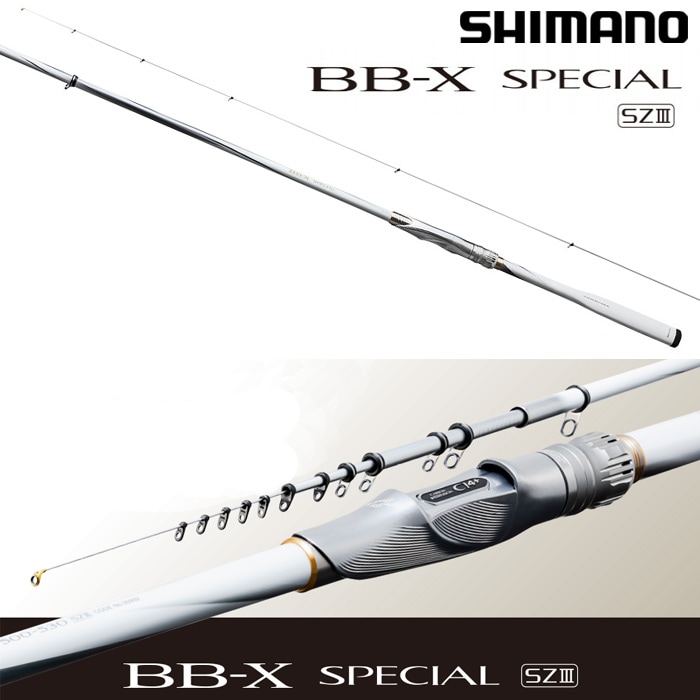 シマノ 20 BB-Xスペシャル SZ3 2-500/530 | 竿・ロッド,磯竿,シマノ