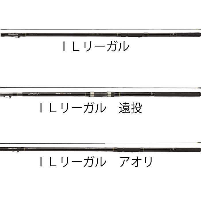 ダイワ IL リーガル 2-42 | 竿・ロッド,磯竿,ダイワ | フィッシング