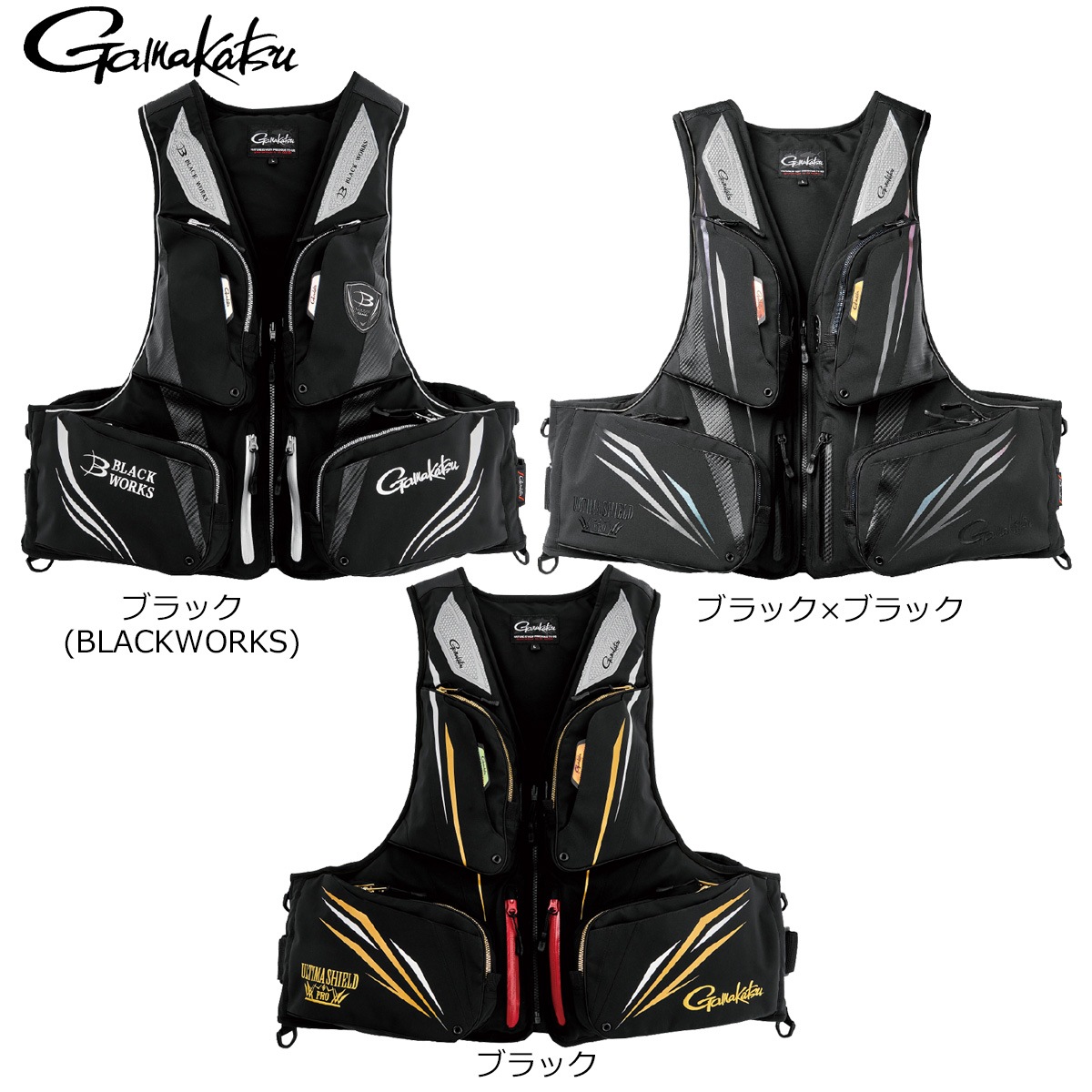 がまかつ アルテマシールドプロ フローティングベスト GM6005