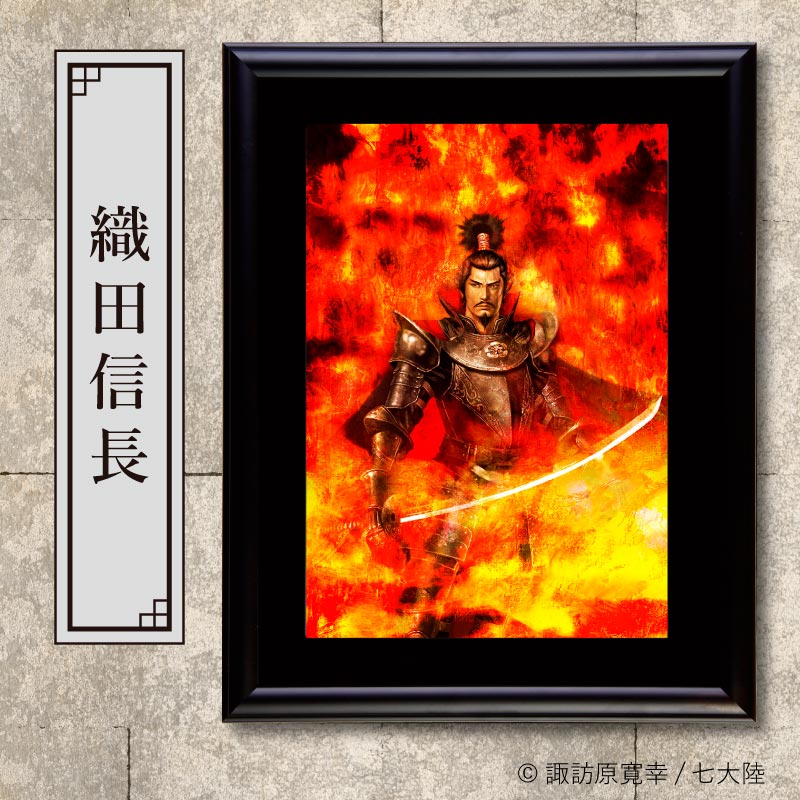 全24種】諏訪原寛幸 額入りイラスト戦国編 （イラストサイズ288mm